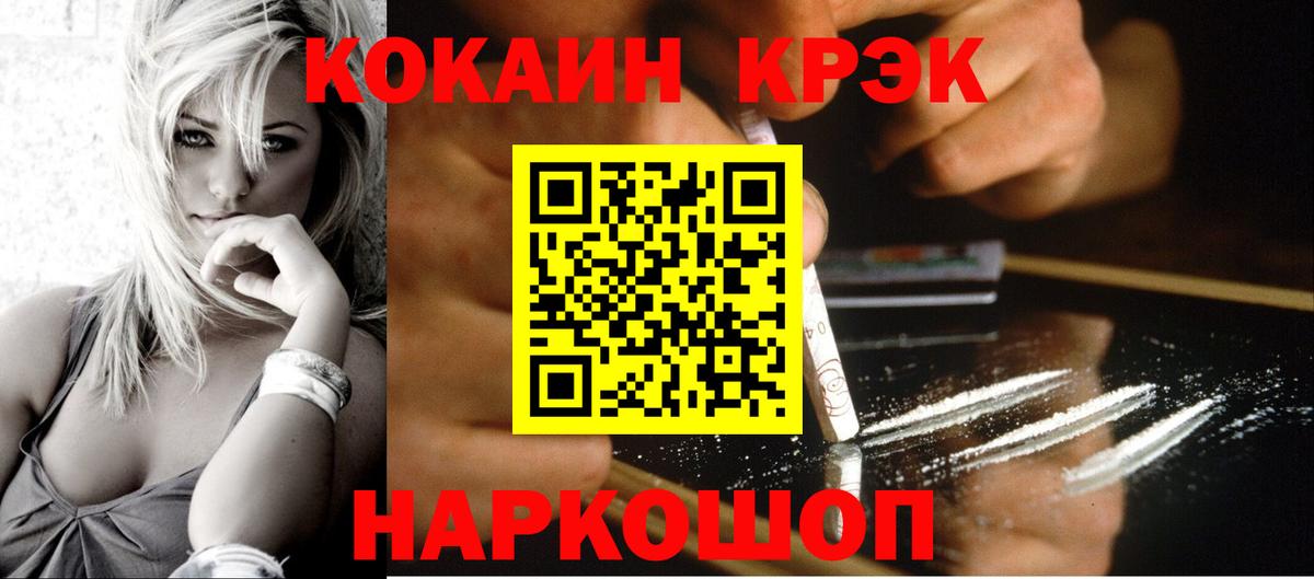 КОКАИН Боливия Протвино