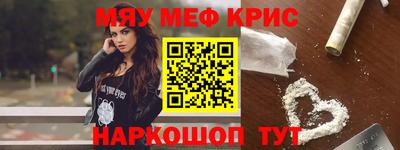 меф VHQ Бугуруслан