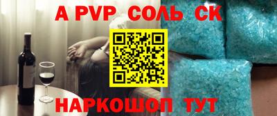 mdma Будённовск