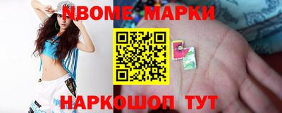 мяу мяу кристалл Бузулук