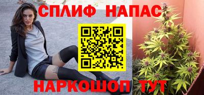 мяу мяу кристалл Бузулук