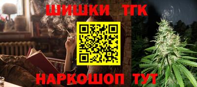мяу мяу кристалл Бузулук