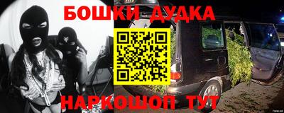меф VHQ Бугуруслан