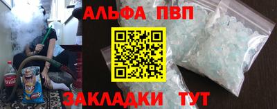 мяу мяу кристалл Бузулук