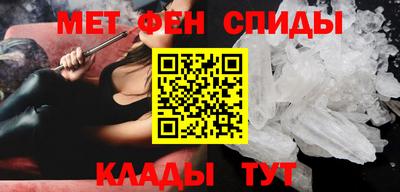 меф VHQ Бугуруслан