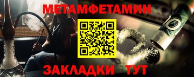 мяу мяу кристалл Бузулук