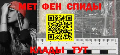 мяу мяу кристалл Бузулук