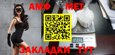 меф VHQ Бугуруслан