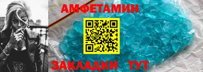 меф VHQ Бугуруслан