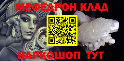 меф VHQ Бугуруслан