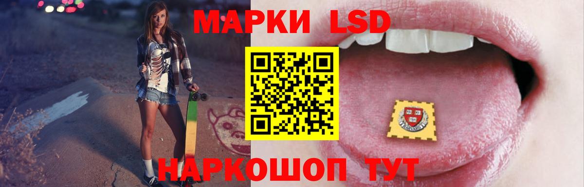 кракен маркетплейс  Лсд 25 экстази ecstasy  Протвино  Вход с VPN  ЛСД экстази кислота 