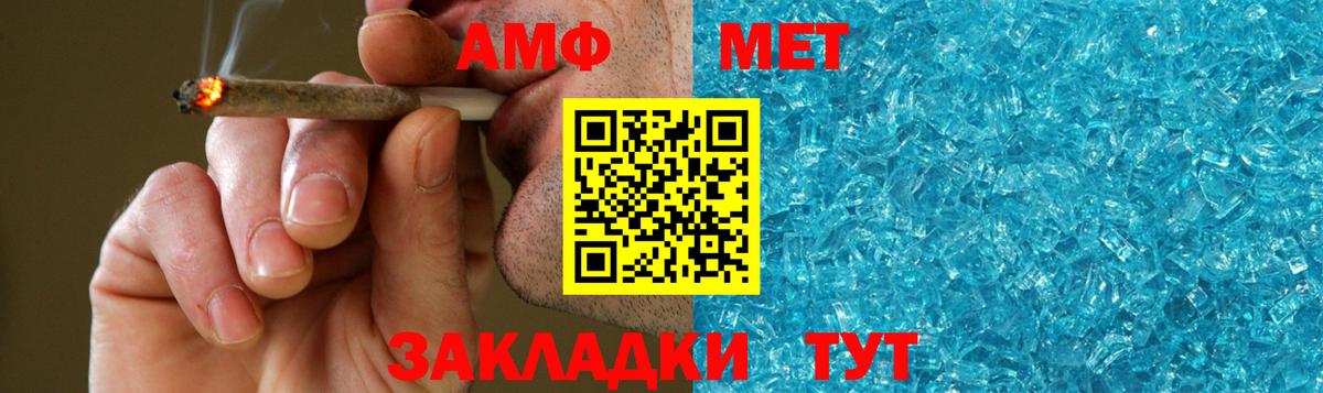 Протвино  МЕТАМФЕТАМИН Декстрометамфетамин 99.9%  Вход с VPN 