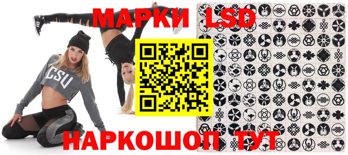 Протвино  Марки N-bome  Вход с VPN  Марки N-bome 1,5мг  Марки N-bome 1,5мг 