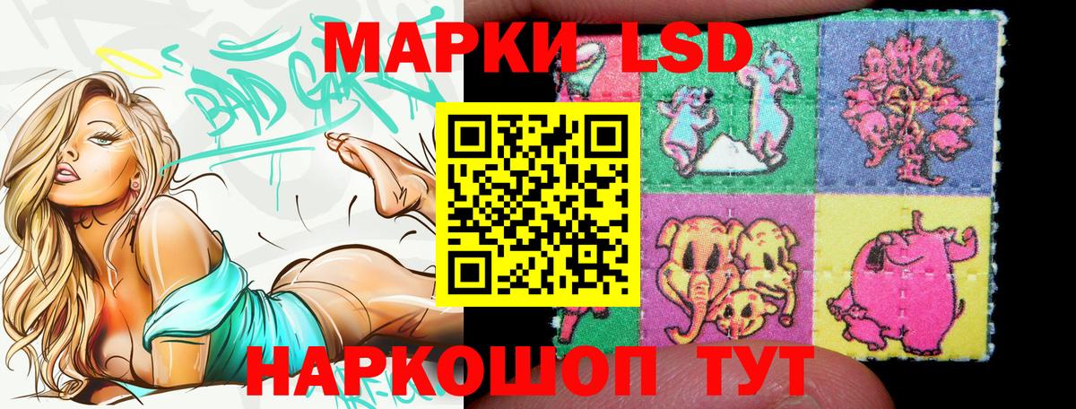 Марки 25I-NBOMe 1,8мг Протвино