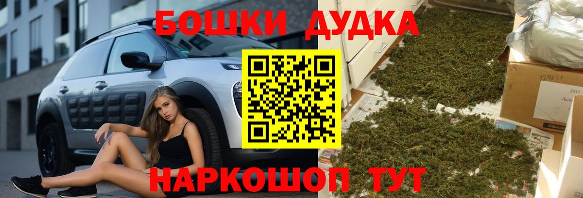 Конопля план Протвино