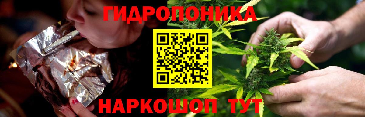 МАРИХУАНА OG Kush  Вход с VPN  Шишки марихуана LSD WEED  Конопля конопля  Протвино 